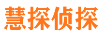 尉犁外遇出轨调查取证